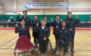 울주군 장애인댄스스포츠팀, 여수 전국대회 4개 부문 우승