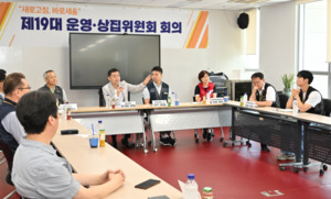 김영길 중구청장 “공공기관 2차 이전, 기존 혁신도시 중심으로”