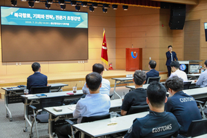 북극항로 활성화 수혜 기대…울산항, 에너지 물류 허브 부상