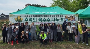 원각선원, 옥수수 나눔 행사