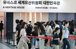 7000년의 기록을 만나다…세계가 주목한 ‘반구천의 암각화’