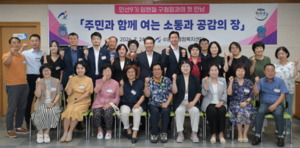 임현철 울산 남구청장, 수암동 주민 소통 장