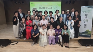 울산재능시낭송협회, 7월의 애송시 낭송회