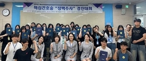 동원과기대 간호학과, ‘핵심간호술 경진대회’ 성황