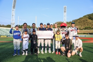 KBO, 울산지역 유소년·사회인 야구팀에 야구공 지원