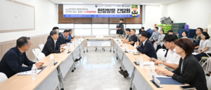 울산형 산업안전보건 거버넌스 ‘U-Keeper’ 내달 첫 걸음