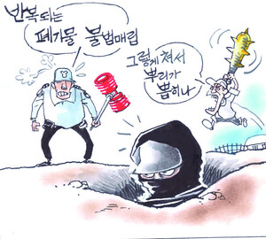 "반복되는 폐기물 불법매립"