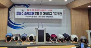내와리 불법 폐기물 침출수서 1급 발암물질…기준치 15배