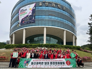 지역과 함께 이룬 성장…롯데, 울산과 미래도 함께 그린다