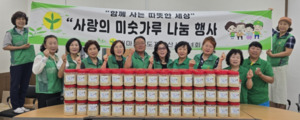 양산시새마을부녀회, 취약계층 ‘사랑의 미숫가루’ 나눔