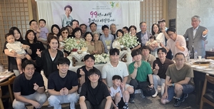 이동구 한화연 명예연구원 모친 백수연