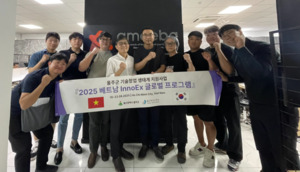 울주군, 지역 기술창업기업 베트남 시장 진출 지원