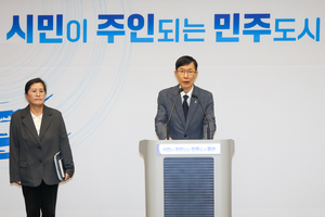 울산시, 본청 인사 공백 해소...산하기관은 여전히 '빈집' - 뉴스 썸네일 이미지