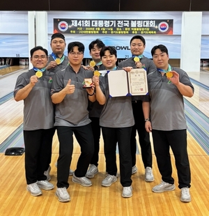 울주군청 볼링팀, 대통령기 전국볼링대회 5인조전 금메달