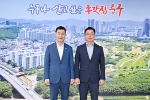 김영길 중구청장, 김상중 고용노동부 울산동부지청장과 환담