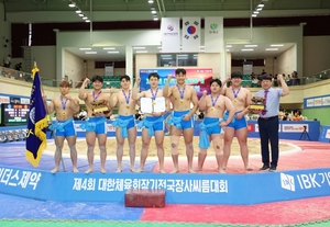 울산대 씨름부, 대한체육회장기 대학부 단체전 우승