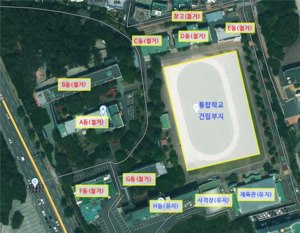 울산여상·미용예고 통합 추진에 총동창회 반발…교육청 “의견수렴하며 추진”
