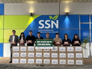 S-OIL, 장애인표준사업장 생산물품 지역사회 기부