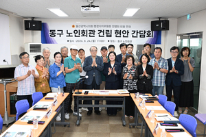 울산시의원들, 노인 장애인 복지 현장 찾아 개선방안 논의