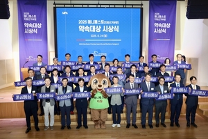 울산 조용식·김영길·이순걸, ‘매니페스토 약속대상’ 수상