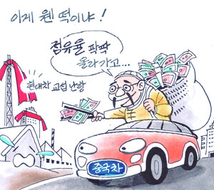 이게 웬 떡이냐!