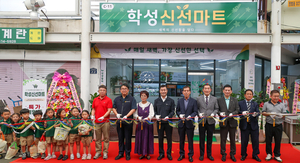 새벽배송 이어 소매 판매까지…학성새벽시장 ‘학성신선마트’ 개소