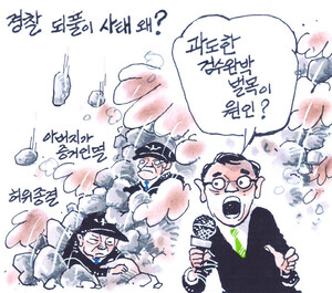 경찰 되풀이 사태 왜?