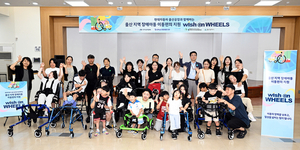 [AD]현대차 노사, 울산 지역 교통약자 돕는다…장애아동 48명에 이동보조기구 지원