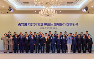 동남권 4대 성장엔진 확정…‘초격차 제조 AI 벨트’ 시동