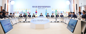 울산, ‘산업 AX·에너지 허브’ 양대 축으로 국가 성장엔진 노린다