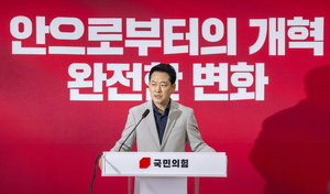 장동혁 “레버리지 ETF 게이트·제주 실종사건 특검 추진”