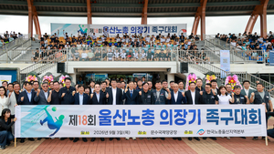 한국노총 울산본부, 의장기 족구대회 51개 기업 1천여명 ‘화합’