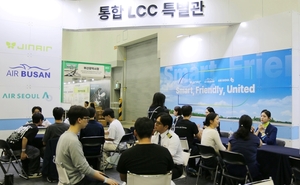 에어부산, '2026 항공산업 커리어 엑스포 in 부산' 참가 - 뉴스 썸네일 이미지