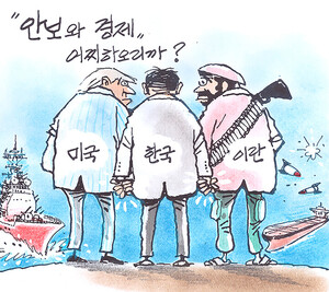 어찌하오리까?