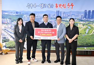 화신환경, 울산 농아인협회에 ‘따뜻한 나눔’