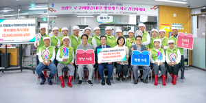 울산 자원봉사 명예의 전당 등재자들 추석맞이 어르신 한 끼 대접
