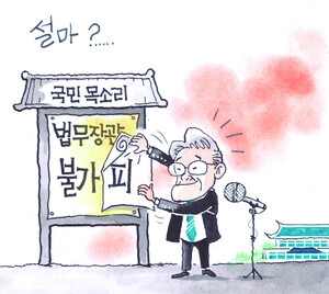 설마?...