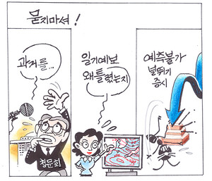 묻지마셔!