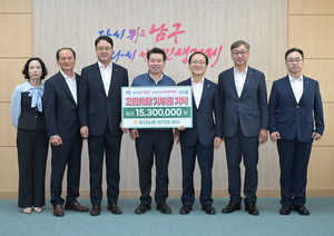 울산농협 임직원, 남구에 고향사랑기부금 1530만원 기탁