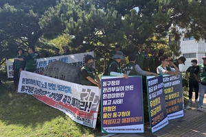 울산 동구 환경미화원 파업…추석 연휴 쓰레기 수거 ‘비상’