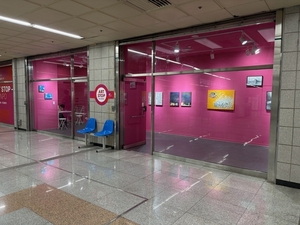 부산도시철도 전포역, ‘청년 활동 복합 플랫폼’으로 변신