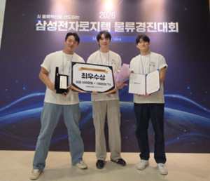 한국해양대생, 전국 대학생 물류경진 ‘최종 1위’ 영예