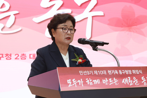천기옥 울산 동구청장, 취임 100일 맞아 현장 소통 강화
