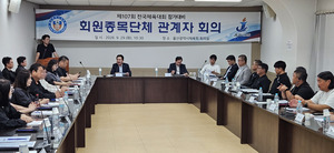 울산시체육회, 제주 전국체전 앞두고 종목단체 준비 ‘만전’