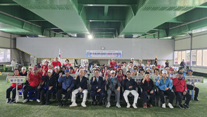 제33회 울산시협회장기 게이트볼대회 ‘성료’