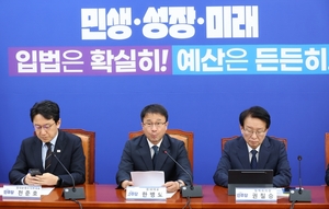 국감 일주일 앞두고 여야 대치 격화…DMZ 지뢰·대법관·증인 채택 충돌