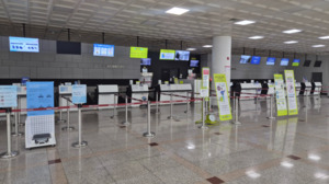 중동사태 여파에…섬에어 울산공항 연내 취항 ‘먹구름’