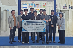 울산과학대, 적양배추 겉잎 활용 ‘식품 신선도 라벨’ 개발…교육부장관상