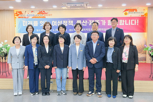 울산시의회 ‘미래를 잇는 여성정책모임’, 제주 여성정책 벤치마킹