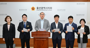 울산시의회 민주당 의원 6명, ‘음주운전 적발 시 즉각 사퇴’ 결의